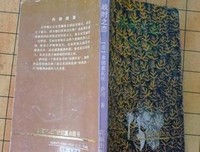 弗朗索瓦丝·萨冈名言