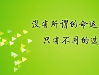 最经典的《当你沉睡时》名句欣赏大全