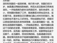 39岁高圆圆怀孕：成为母亲之前，请先做好自己
