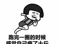 呵呵句子大全