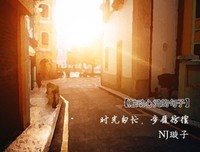 关于触动我心灵的文字。的句子