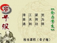 砚落白的名句
