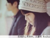 心的方向