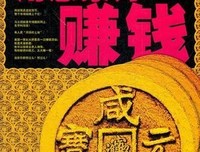 关于钱伯鑫名言