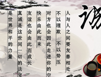 关于南国媄人的名言名句