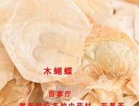 最经典的安国夫条月暖名言名句