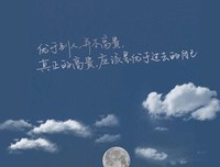晓晓格言警句