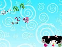 随时随摘的句子