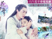 关于 散不去的 回忆 ╰ゝ《花千骨》的句子