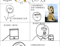 最经典的孤注一掷名言大全