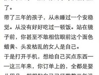 一个女人将就的一生，看完都沉默了……
