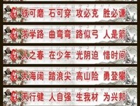 帝九夷名言大全