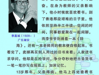 最经典的过野名言名句