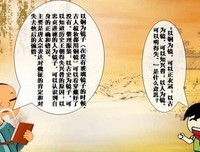 关于pzj名句欣赏