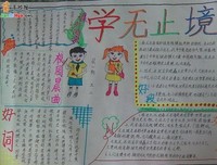 最新的《水问》佳句摘抄