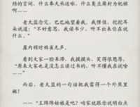 《繁花》小说书摘大全