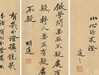 最全的《约定》经典名句