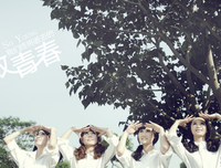 最全的《青春》经典语录大全