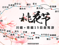陪着老妈看桃花