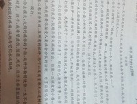 关于固执的句子