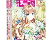 日笑时里初装好词好句