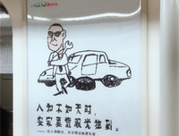 心语录