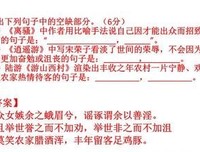 列子名言大全