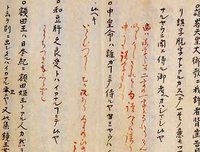 最新的《万叶集》经典名句
