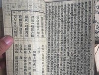《圆觉经》佳句摘抄大全