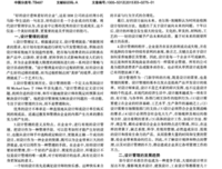 马斯的名句_关于马斯的名句