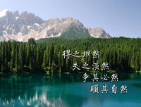 有关乔巴的美文美句摘抄