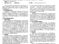 温暖 洛甘村