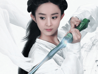花千骨句子