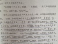 金带也国后个时黑根的句集句子大全