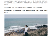 所有的坏情绪，买单的都是你自己
