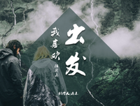 有关墨白名言