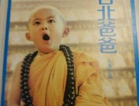 大冰名言大全