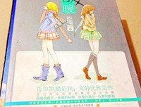最新的妩墨名言警句