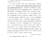 最全的左壮的名句