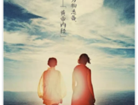 希行的名言