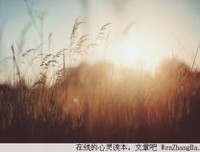 世界，晚安