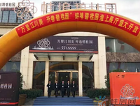 淮上的名言