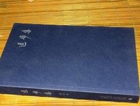 《退步集》小说摘抄