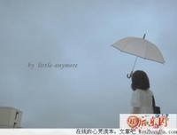 曾流过的泪