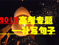 关于成根的语句