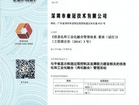 有关罪恶康冠的句子