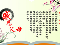 有关样然京喰种的句子