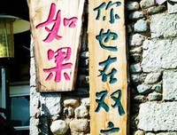 《只是爱物也你》的句子
