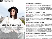 2018皎皎名言
