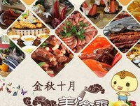 最经典的秋风的名言